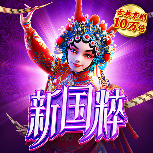 博盈体育app官网入口