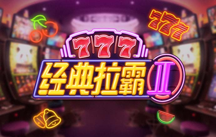 必一体育登录入口APP下载