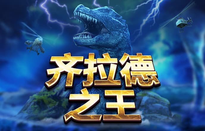港澳宝典最新版66039亮点